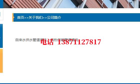 盐城管道长距离石油石油管道清洗油垢